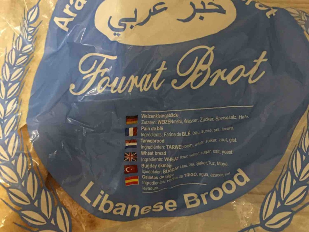 Fourat Brot, Arabisches Fladenbrot von Sii | Hochgeladen von: Sii