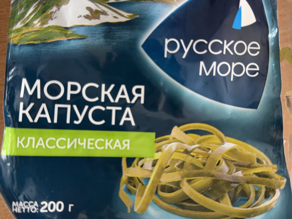 Морская капуста von kseniaksu | Hochgeladen von: kseniaksu Морская капуста von kseniaksu | Hochgeladen von: kseniaksu