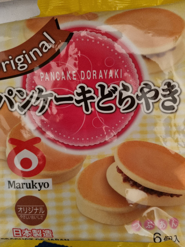 Pancake Dorayaki  Rote Bohnen von sonneundberg | Hochgeladen von: sonneundberg