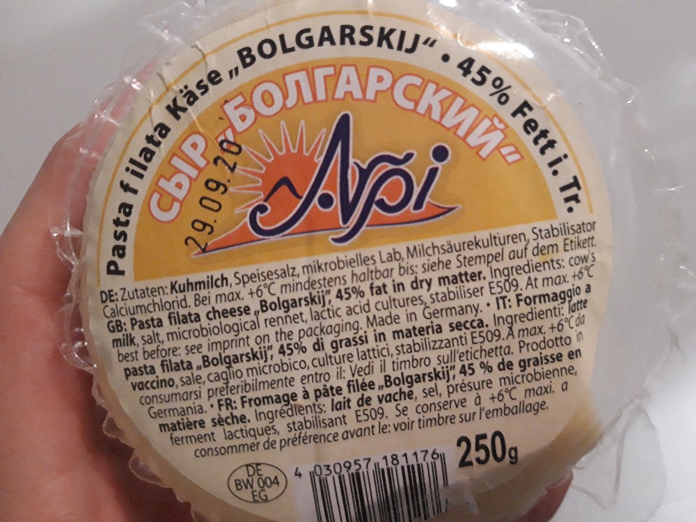 Bulgarischer Käse von VeroniVeroni | Hochgeladen von: VeroniVeroni