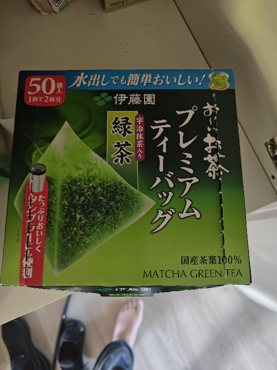 Ito En Premium Green Tea von Walid07 | Hochgeladen von: Walid07