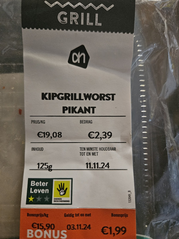 Kipgrillworst Pikant von Nagelbrett | Hochgeladen von: Nagelbrett