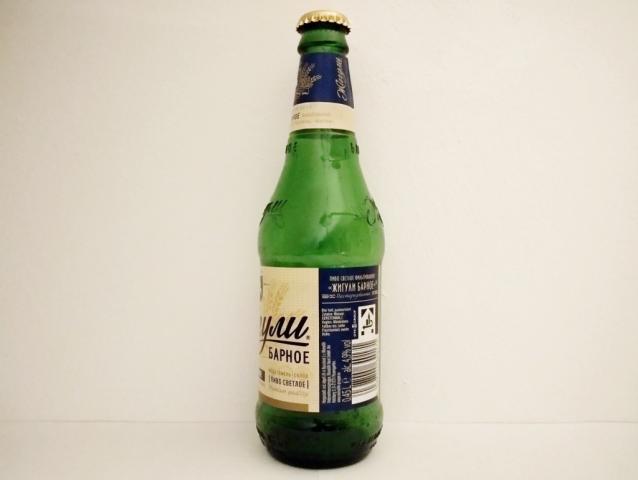 Hochgeladen von: micha66/Akens-Flaschenking