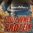 100%Whey Protein(Cookies&Cream) von NoahBalboa74 | Hochgeladen von: NoahBalboa74