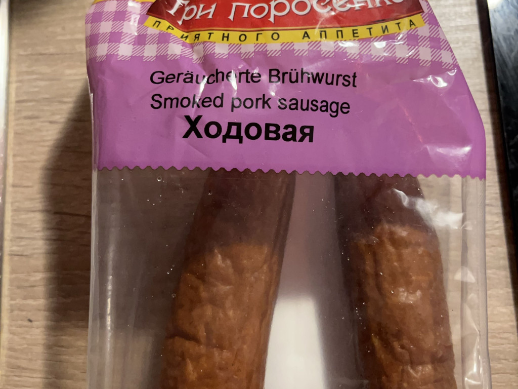 Russische Wurst Hodowaja von Margarita.980_ | Hochgeladen von: Margarita.980_