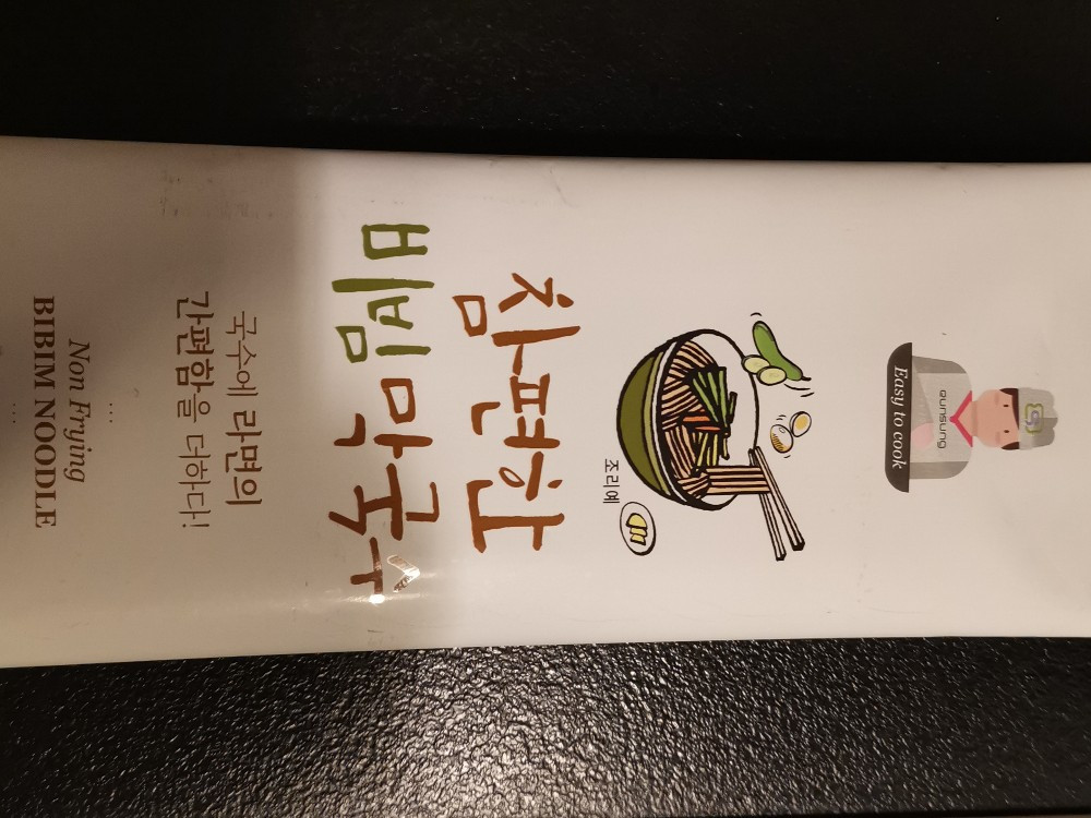 Hochgeladen von: ottacritter