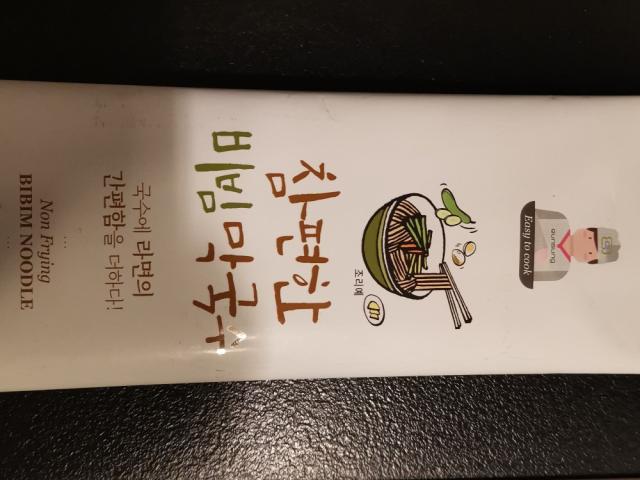 Hochgeladen von: ottacritter