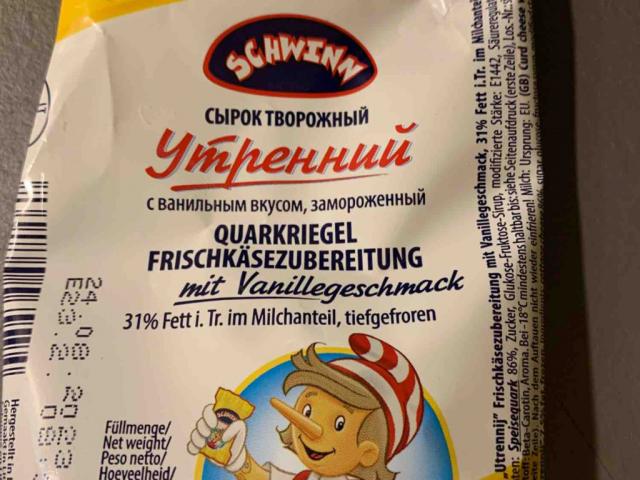 quarkriegel von ljubazie | Hochgeladen von: ljubazie