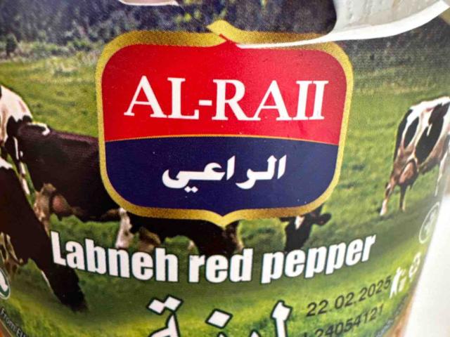 Labneh red pepper by SanaaT86 | Uploaded by: SanaaT86