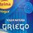 Griego Jogurt natural, yogurt natural  Estilo Griego von bellaad | Hochgeladen von: bellaadler