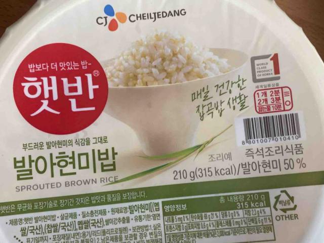 CJ Brown Rice by phjin830 | Uploaded by: phjin830