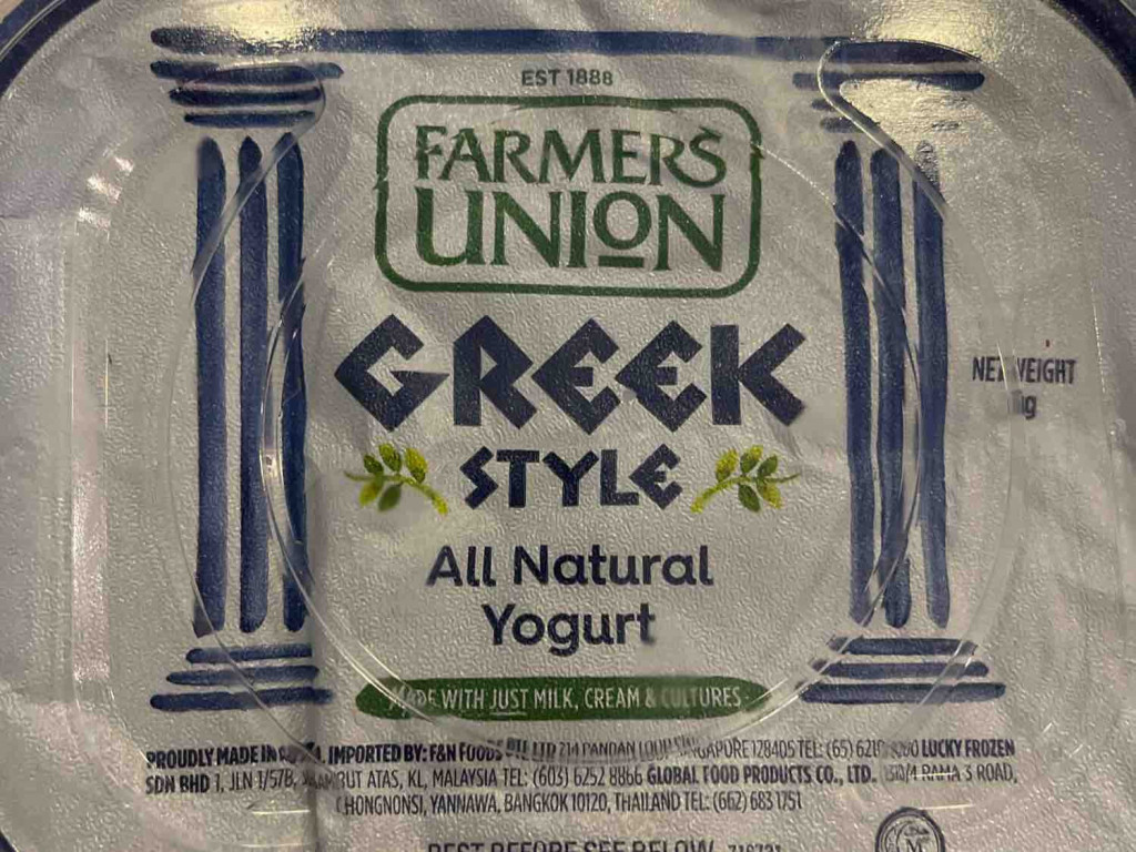 Greek style all natural yoghurt von SoKu | Hochgeladen von: SoKu