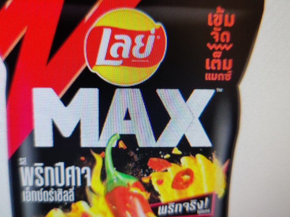 Lays Ghost Pepper Chipps von TeetrinkerCH | Hochgeladen von: TeetrinkerCH Lays Ghost Pepper Chipps von TeetrinkerCH | Hochgeladen von: TeetrinkerCH