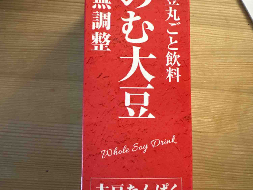 のむ大豆Whole soy drink von kleinesgruen | Hochgeladen von: kleinesgruen