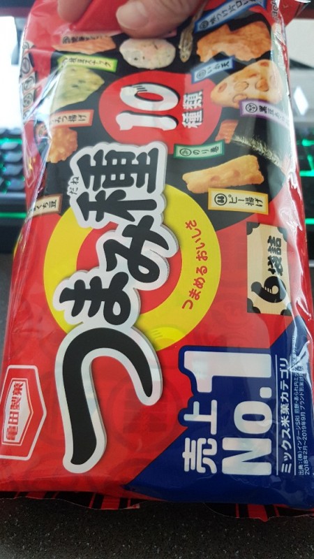 Tsumamidane, Rice Cracker Mix von r4ki | Hochgeladen von: r4ki Tsumamidane, Rice Cracker Mix von r4ki | Hochgeladen von: r4ki