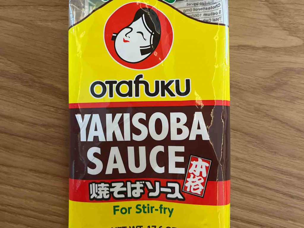 Yakisoba Sauce von Boerni91 | Hochgeladen von: Boerni91