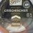 Griechischer Joghurt von cestmoijola | Hochgeladen von: cestmoijola