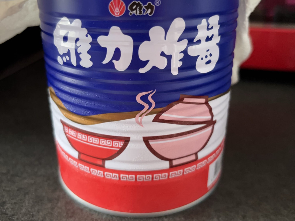 Wei-Li Sauce Taiwan, 維力炸醬 von JoyFunsized | Hochgeladen von: JoyFunsized Wei-Li Sauce Taiwan, 維力炸醬 von JoyFunsized | Hochgeladen von: JoyFunsized