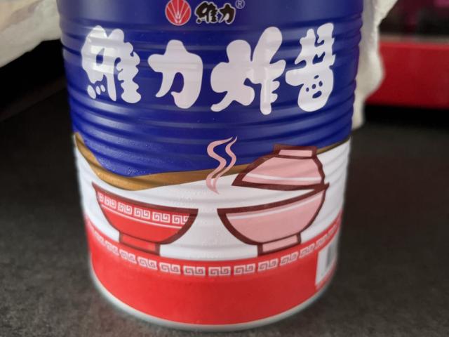 Wei-Li Sauce Taiwan, 維力炸醬 von JoyFunsized | Hochgeladen von: JoyFunsized Wei-Li Sauce Taiwan, 維力炸醬 von JoyFunsized | Hochgeladen von: JoyFunsized