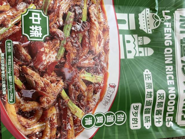 La Feng Qin Rice Noodels by Marvin123 | Uploaded by: Marvin123 La Feng Qin Rice Noodels by Marvin123 | Uploaded by: Marvin123