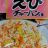 gebratener Reis mit Shrimps (Pulver) von Umamibowl | Hochgeladen von: Umamibowl