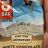 CLIF Energy Bar, WHITE  CHOCOLATE MACADAMIA NUT by TrueLocomo | Uploaded by: TrueLocomo