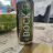 Dock Lager bier, 4% Alkohol von juju2006 | Hochgeladen von: juju2006