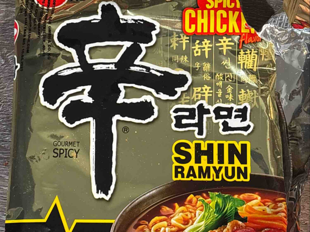 Shin Ramyum, Spicy Chicken von chirimae | Hochgeladen von: chirimae