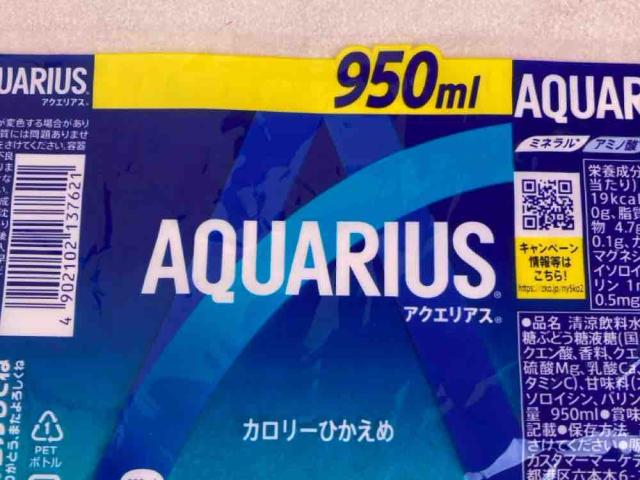 Aquarius von Scout | Hochgeladen von: Scout