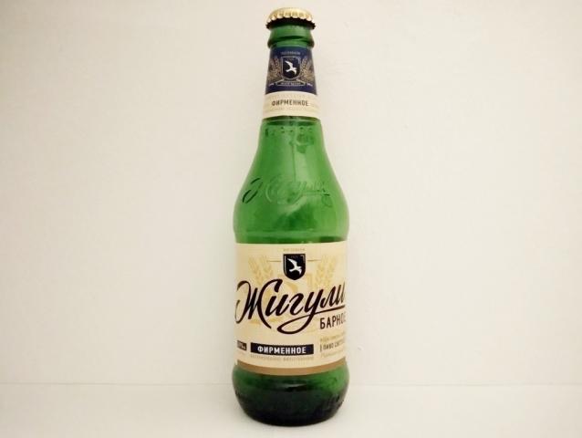 Hochgeladen von: micha66/Akens-Flaschenking