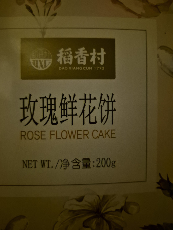 Rose Flower Cake, Asiatisches Gebäck von ira Gaines | Hochgeladen von: ira Gaines