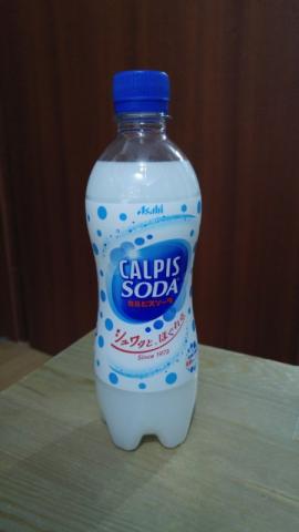 Calpis Soda | Hochgeladen von: marcelbrand