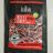 Beef Jerky Original, Rind, kein Zucker, viel Protein von laurasc | Hochgeladen von: laurasch