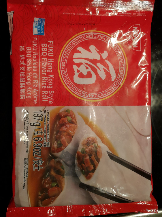 FUKU Hong Kong Style BBQ Flavir Rice Roll von Grz Chk | Hochgeladen von: Grz Chk