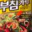 korean pancake mix von mariahmlml55660 | Hochgeladen von: mariahmlml55660