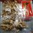 Shiitake, dried by hannochan | Hochgeladen von: hannochan