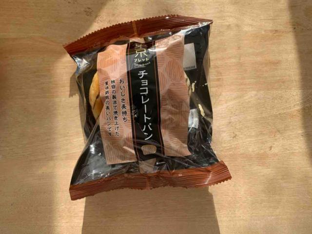 Tokyo Bread, Chocolate by Lunacqua | Uploaded by: Lunacqua