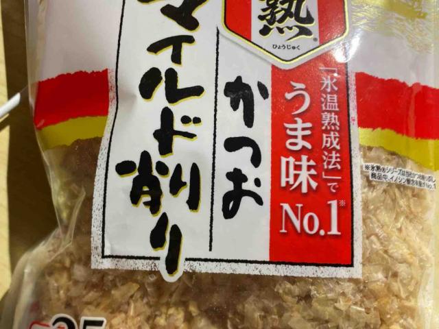 Katsuo Dried Fish Skin by Fettigel | Uploaded by: Fettigel