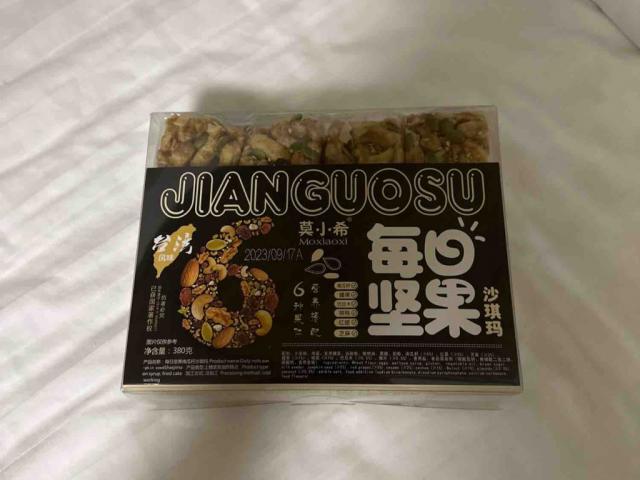 JIANGUOSU, Daily Nuts by jacksonxly | Hochgeladen von: jacksonxly