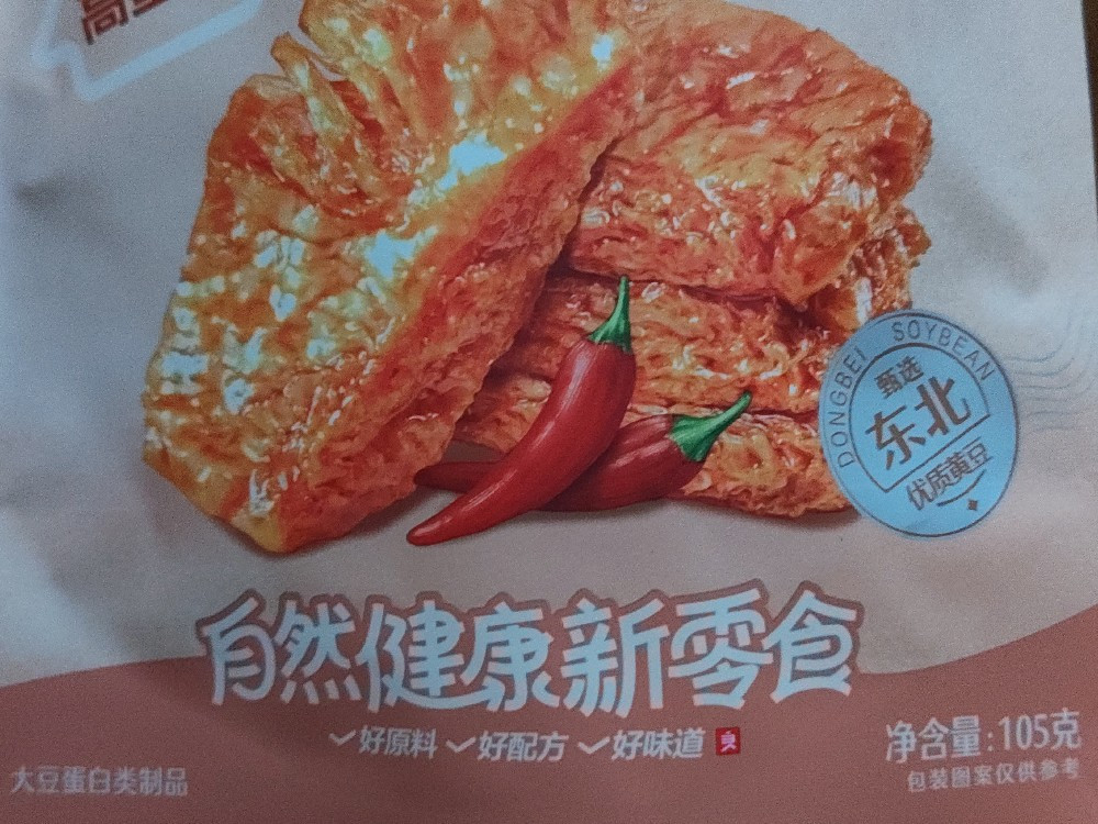 Hochgeladen von: NiiGhtZz