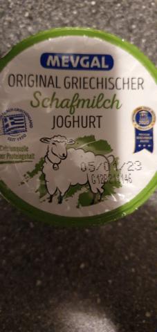 Original griechischer Schafmilch Joghurt von Stephie54! | Hochgeladen von: Stephie54!