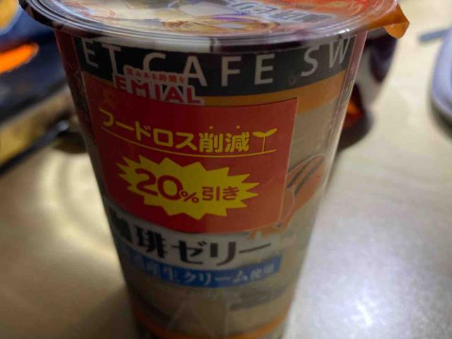 Coffee Jelly by Fettigel | Uploaded by: Fettigel