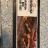 Bourbon BBQ Spare Ribs von Julius1994 | Hochgeladen von: Julius1994