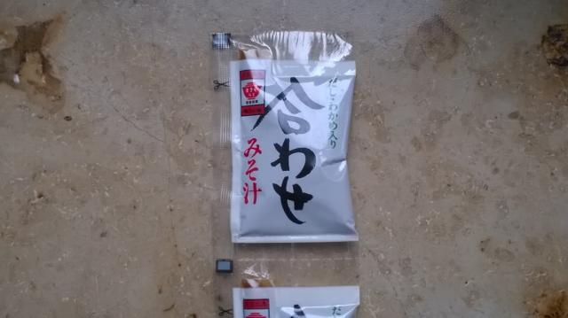 MASUYA Instant Suppenpaste Miso | Hochgeladen von: fl4mb0147