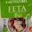 Meteora Feta Käse von Vlad007 | Hochgeladen von: Vlad007