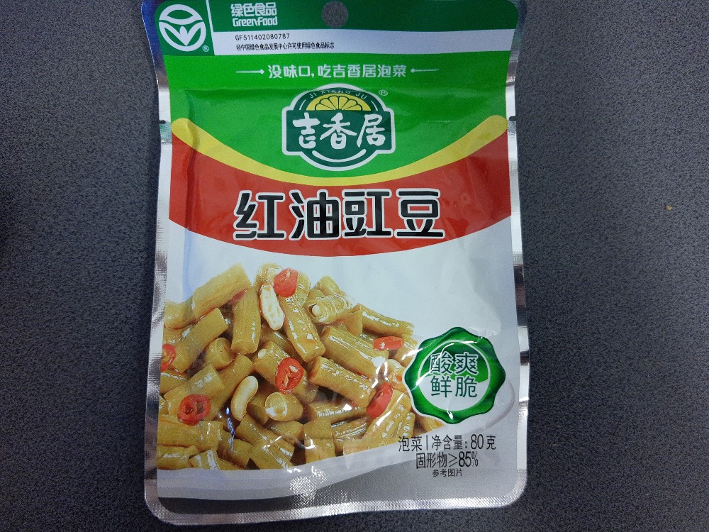 Chinesische Bohnen-Pickles von Sort | Hochgeladen von: Sort