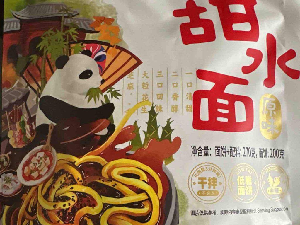 Chengdu Instant Wet Noodle von koje1007 | Hochgeladen von: koje1007