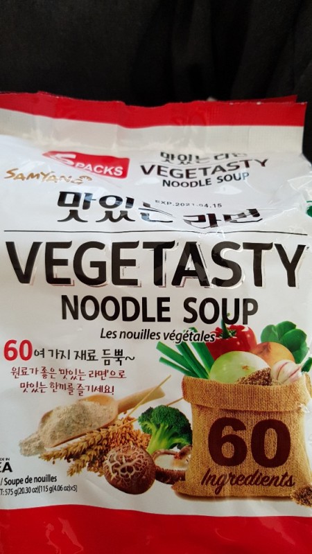 Vegetasty Noodle Soup von r4ki | Hochgeladen von: r4ki