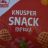 Knusper Snack, with Paprika by 52blue | Hochgeladen von: 52blue