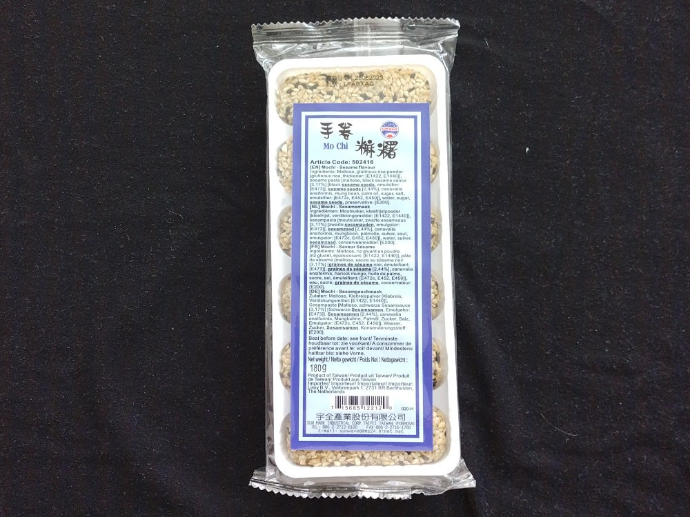 Mo Chi, Sesame flavour, handmade von neelek206 | Hochgeladen von: neelek206 Mo Chi, Sesame flavour, handmade von neelek206 | Hochgeladen von: neelek206